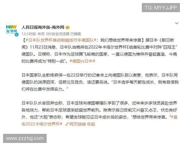 如何晋级德甲球队：解读德甲联赛中晋级的标准与挑战