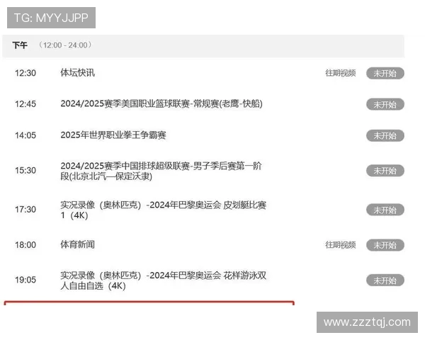CBA今日赛程对阵表及直播时间安排